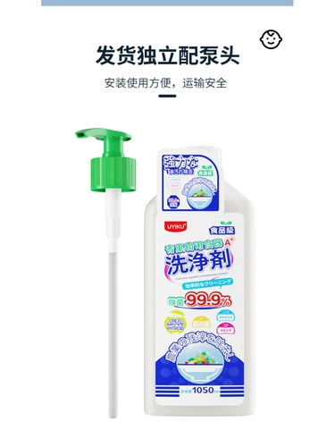 Пищевые фрукты и овощные чистящие средства для мытья посудомыва