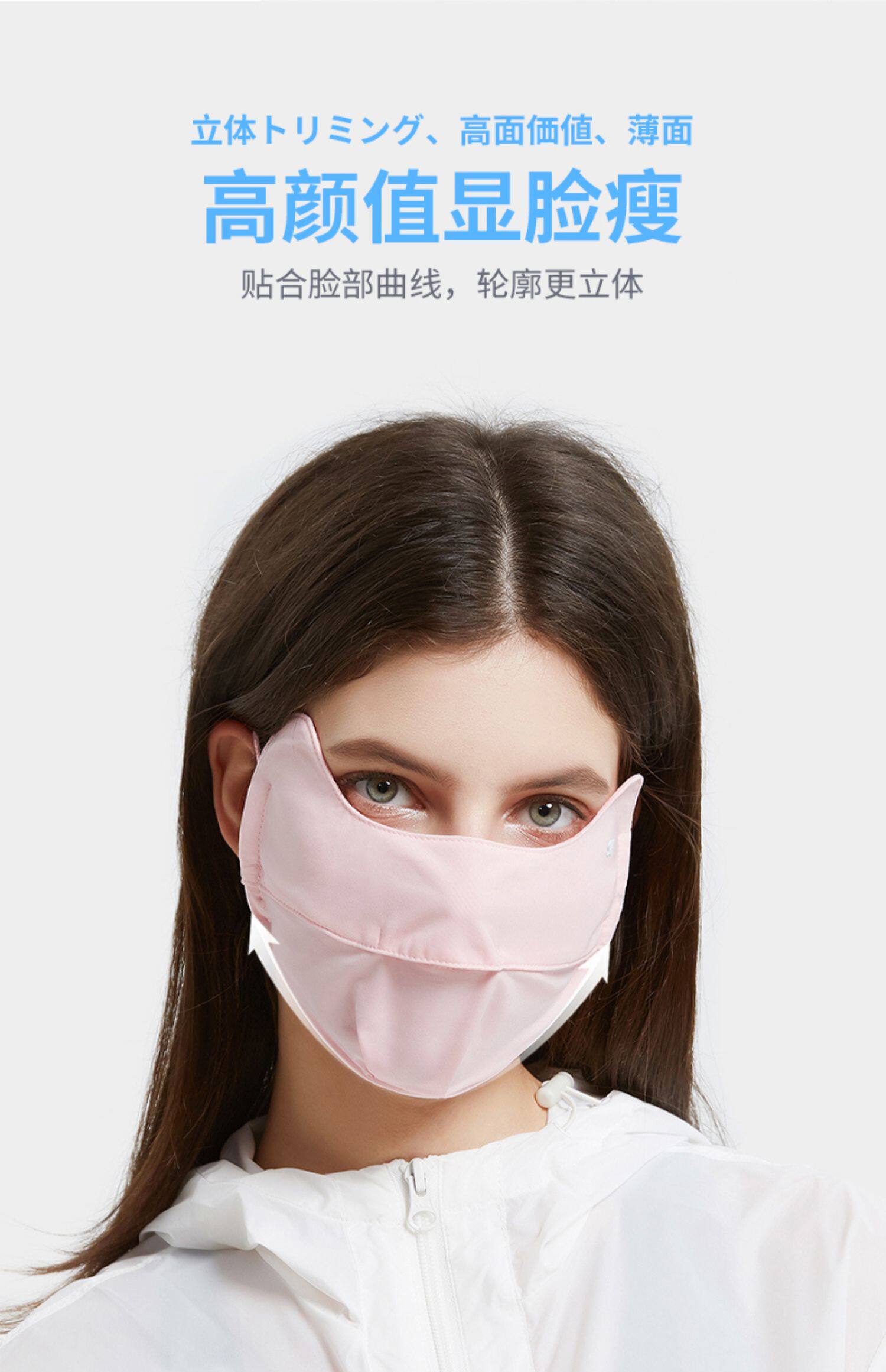 【中國直郵】 GoloveJoy 冰絲防曬面罩 燻衣紫 1個 防紫外線 薄款透氣 夏季護眼角