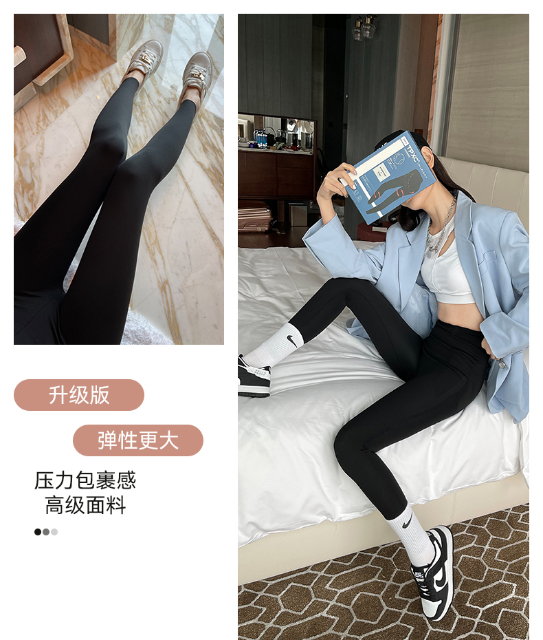 日本TPXC 鲨鱼皮打底裤 图15
