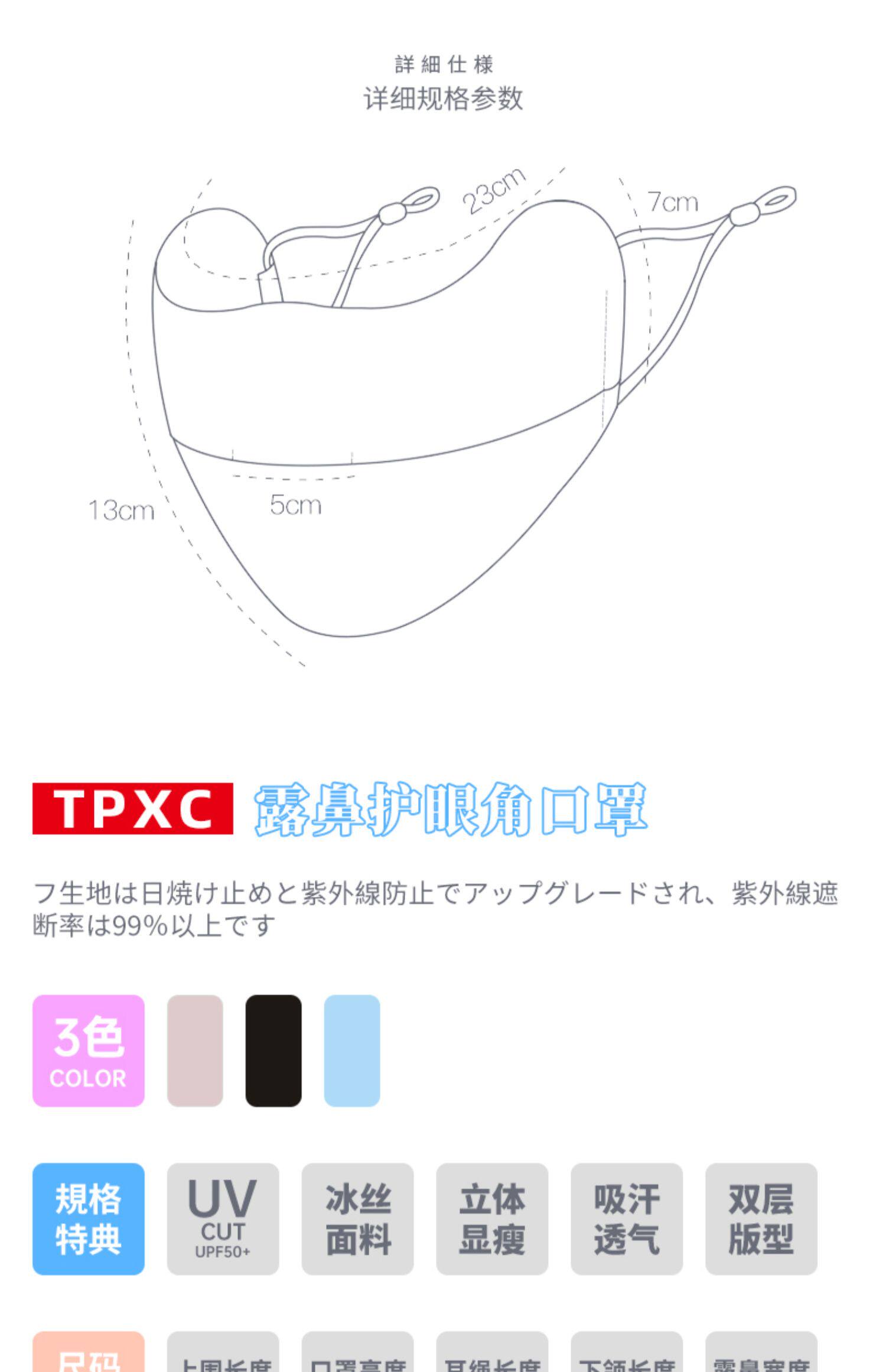 【中國直郵】 GoloveJoy 冰絲防曬面罩 燻衣紫 1個 防紫外線 薄款透氣 夏季護眼角