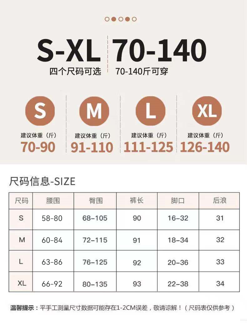 日本TPXC 鲨鱼皮打底裤 图11