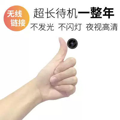 4g camera Home mobile phone remote wireless plug-in-free photography needle eye control hole monitor small micro-line HD