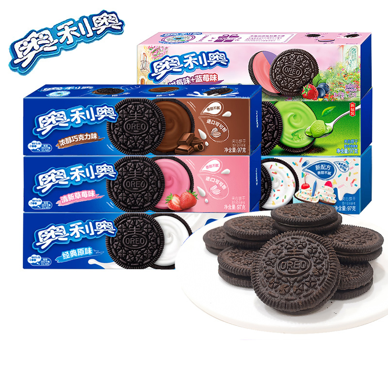 Oreo 97g*20 Boxes of Sandwich Biscuits in Original, Chocolate, and Fruit Flavors for Casual Wholesale in January and February