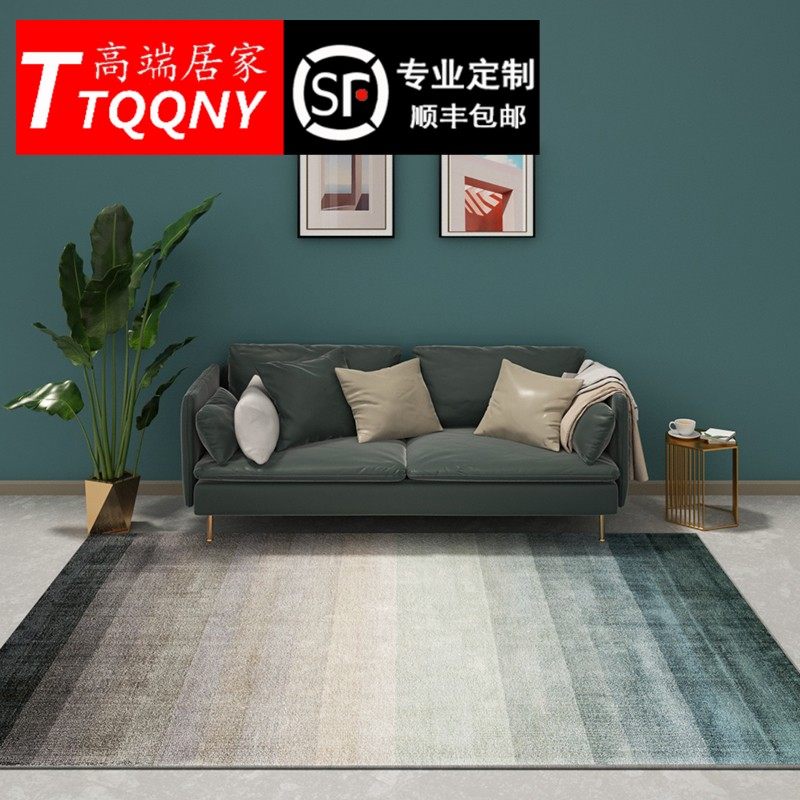 TTQQNY Sofa Extravagant Living-room Tea Table Full Mat Gradual Carpet Paving Custom Blanket Home Brief Thickening Bedroom Nordic