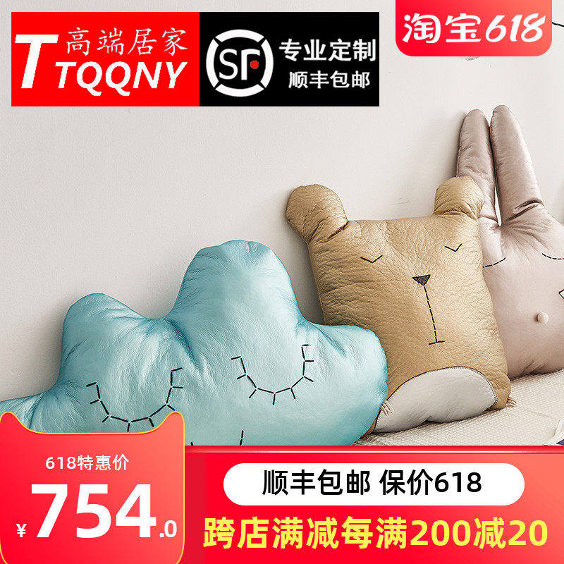 TTQQNY cute sofa Pillow Back Cushion Office PU Composite Imitation Leather pure color-like room car leaning pillow