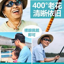 Fishing telescope high-power high-definition viewing float special fish float watching concert binoculars head-mounted myopia glasses night vision