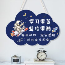 Childrens learning inspirational listing room inspirational slogans encourage primary and secondary school students desk tips to customize creative doors