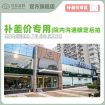 Beijing Hezhong Dental Dental Projects Special auction for price difference in the hospital Vouchers Official flagship store