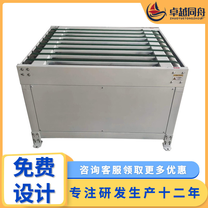Assembly line translation machine translation machine belt type transfer machine cover plate type jacking translation mechanism tooling return board machine