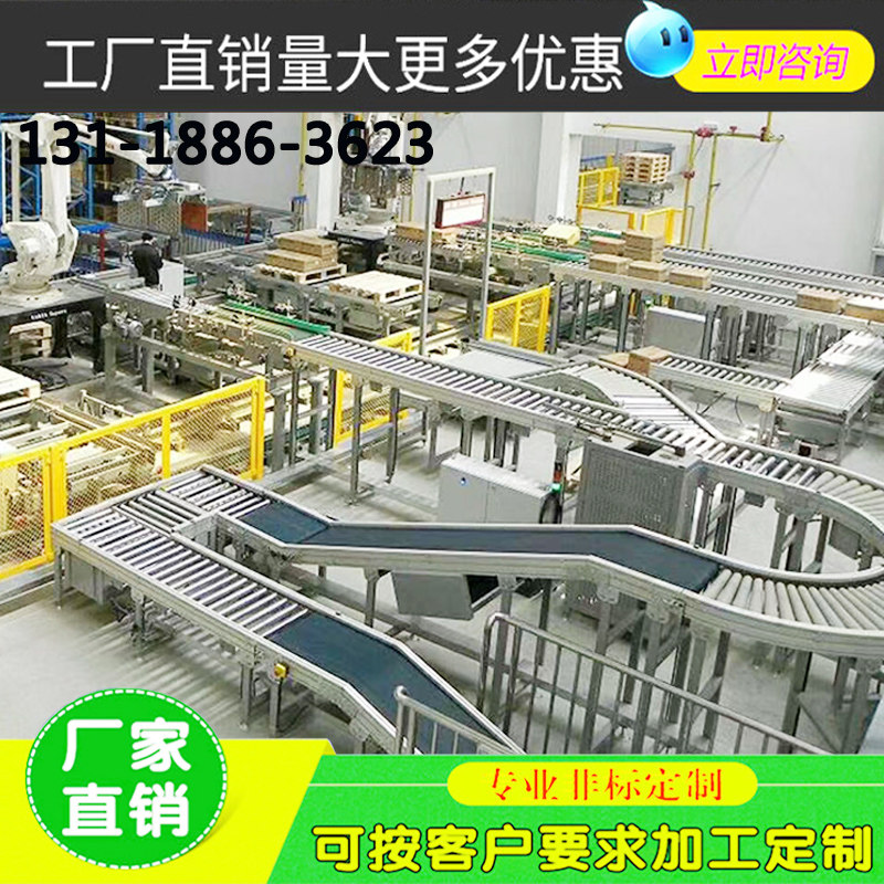 Three-dimensional warehouse pallet roller assembly line Intelligent storage roller packaging conveyor line chop code power roller line