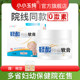 Xiaoxiaoyu Pure Tannic Acid Antibacterial Nursing Ointment ຄີມປ້ອງກັນສະໂພກຂອງເດັກເກີດໃຫມ່ແລະເດັກເກີດໃຫມ່ Soothe Butt and Neck Beisan Tongji