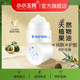 Xiaoxiaoyu Pure Tannic Acid Antibacterial Nursing Ointment ຄີມປ້ອງກັນສະໂພກຂອງເດັກເກີດໃຫມ່ແລະເດັກເກີດໃຫມ່ Soothe Butt and Neck Beisan Tongji