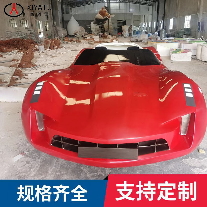 Large-Scale Modern Sports Car Lamborghini Replica Made of Fiberglass, Customizable Car Shell Model Sculpture Large-Scale Modern Sports Car Lamborghini Replica Made of Fiberglass, Customizable Car Shell Model Sculpture