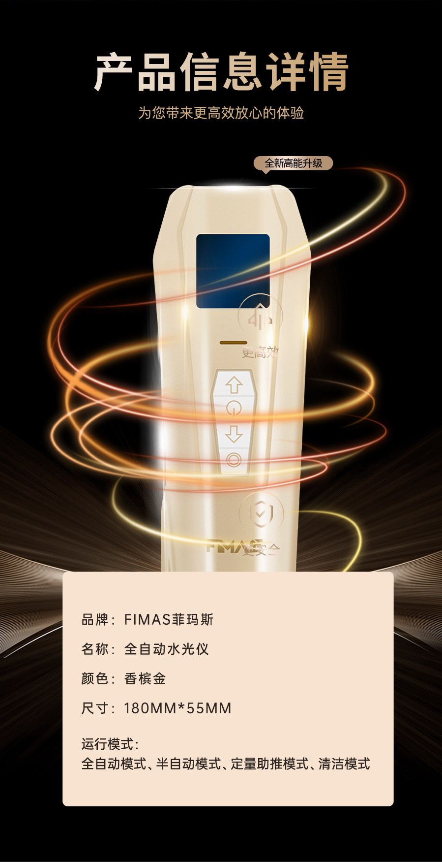 Импорт и экспорт документов fimas菲玛斯全自动水光机大负压家用水光枪美容院专用水光针仪器