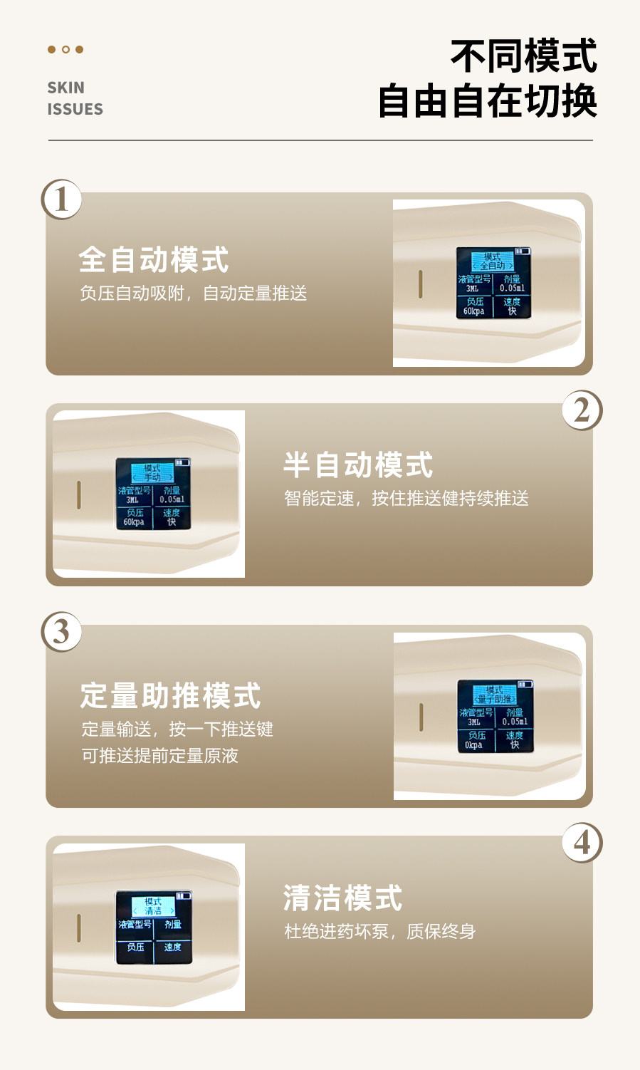 Импорт и экспорт документов fimas菲玛斯全自动水光机大负压家用水光枪美容院专用水光针仪器