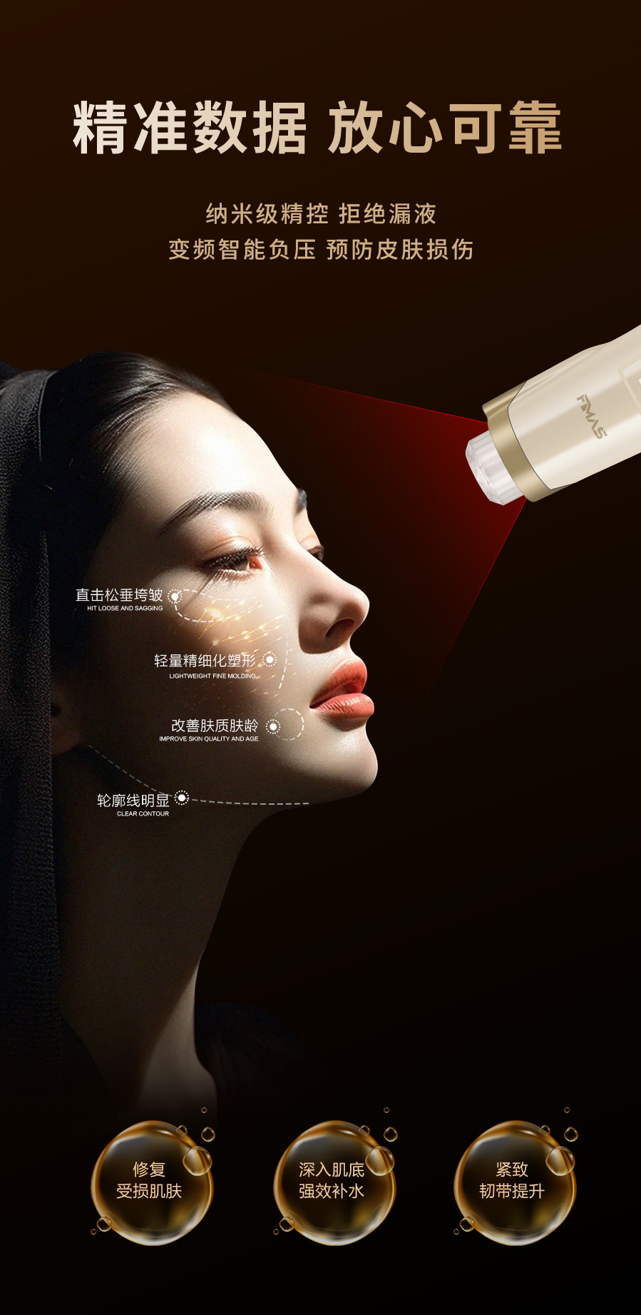 Импорт и экспорт документов fimas菲玛斯全自动水光机大负压家用水光枪美容院专用水光针仪器