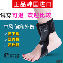  Sagging cerebral hemiplegia rehabilitation equipment imported from South Korea love foot support ankle internal and external turning orthopedic positive shoe stem bleeding