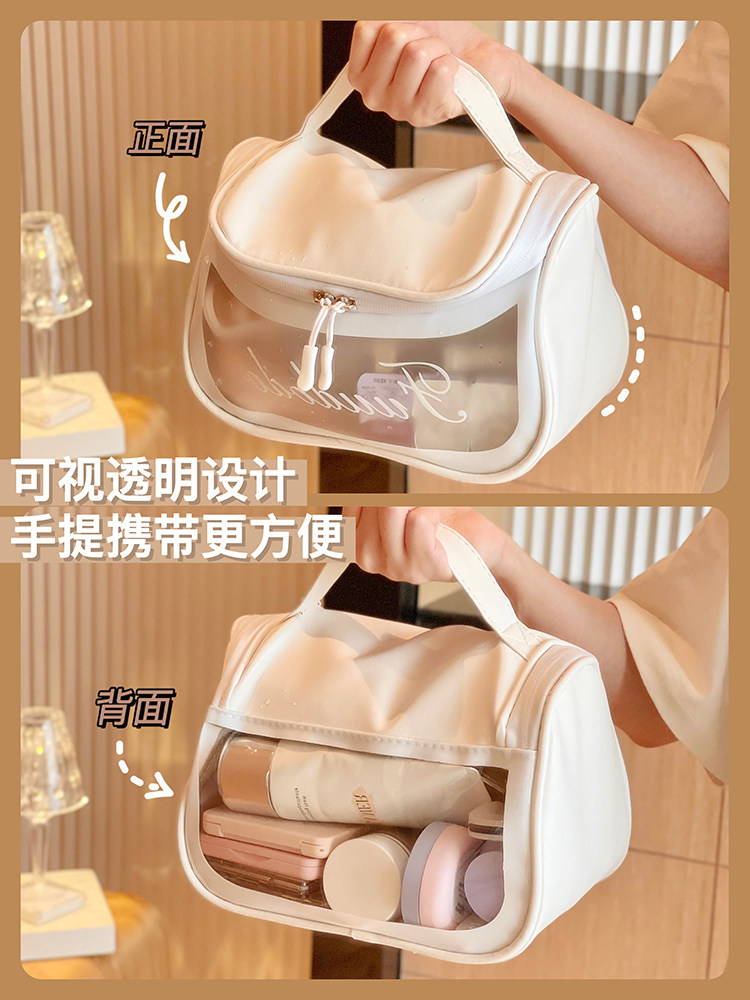 Ins style simple large-capacity waterproof cosmetic bag portable ladies travel cosmetics storage bag transparent wash bag