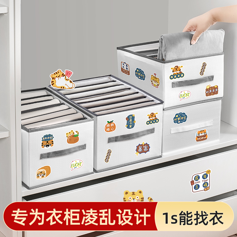 Pants contain artifacts wardrobe layered box housebasket pants storage bag jeans divided clothes packing box