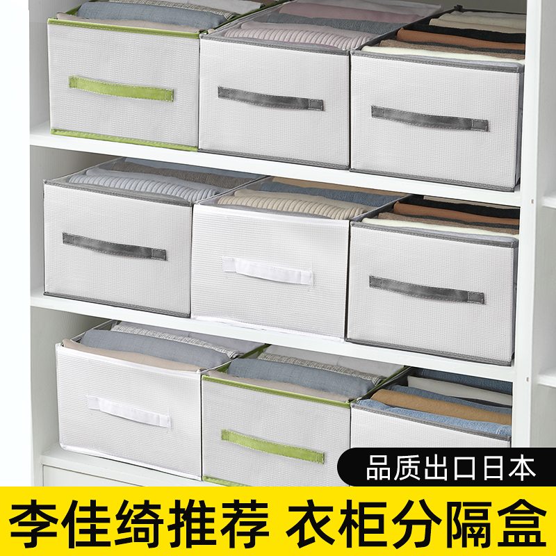 Pants contain artifacts clothesseparate bag clothespackaging jeans closet layered stacked box
