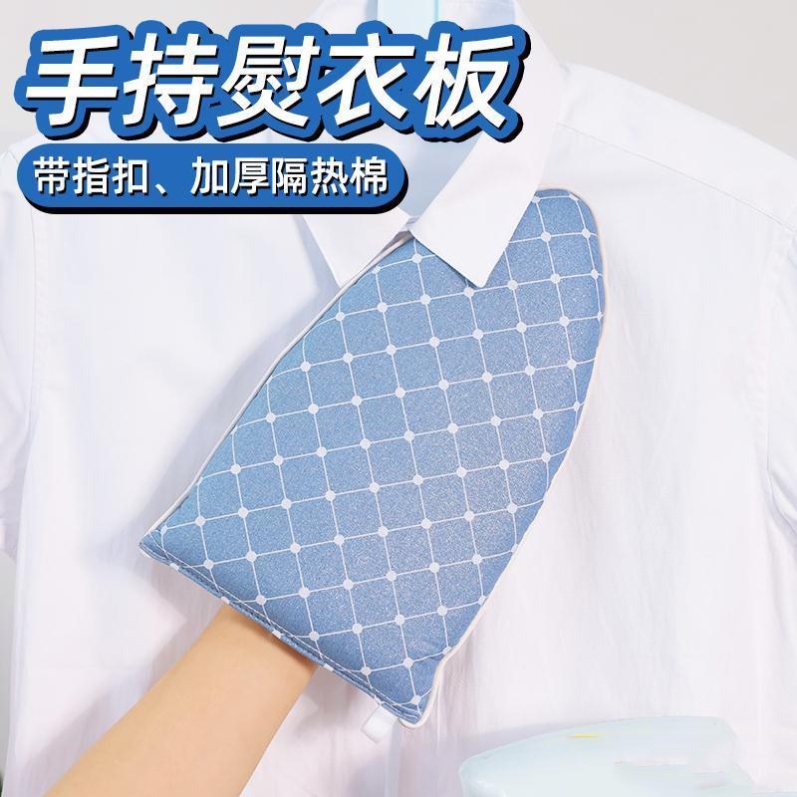 Mini ironing board with ironing board household ironing ironing ironing frame ironing gloves and thickening sponge ironing board