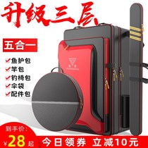 Fishing gear bag large capacity fishing bag waterproof multifunctional fishing chair backpack pole bag big belly storage shoulder bag fish pole bag