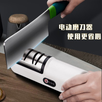 Electric knife sharpener kitchen gadget multi-functional artifact sharpening stone household fast small fully automatic knife sharpening machine