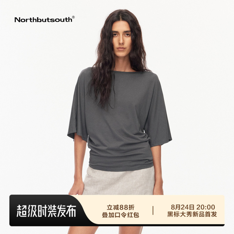 Northbutsouth Four-Color Loose Boat Neck Stacked Breathable Cool-Feeling Six-Quarter Sleeve T-Shirt Northbutsouth Four-Color Loose Boat Neck Stacked Breathable Cool-Feeling Six-Quarter Sleeve T-Shirt