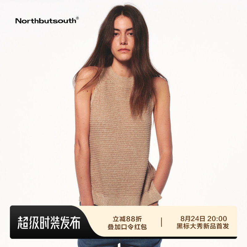 Northbutsouth Textured Blended Yarn Breathable Sleeveless Off-Shoulder Halter Top