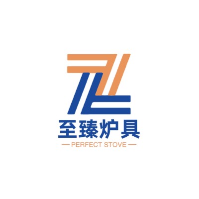 至臻炉具
