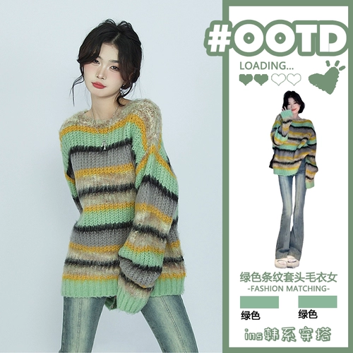 Зеленый демисезонный трикотажный свитер, в корейском стиле