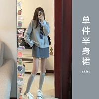 Цветная юбка, осенний комплект, городской стиль, популярно в интернете, коллекция 2023, для формы тела «груша», изысканный стиль, подходит для подростков