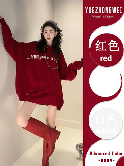 深冬ootd穿搭一整套秋冬季女装小香风红色字母毛衣半身裙两件套装