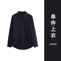 Верх [костюм раннего весеннего заправки 2024/Популярная красивая юбка для красивой костюма в этом году/Стиль аромата/ранняя весна/весна модна/A, а прохладная/чайная заправка - это полный набор/ранняя весенняя заправка - это полный набор/ранняя весенняя заправка/костюм женского пола 2024 Новый стиль/новый китайский стиль]]