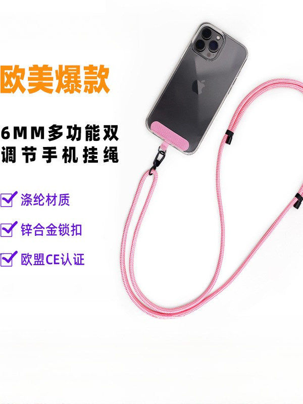 High-End Carabiner Phone Lanyard, Cross-Body Adjustable Shoulder Strap, Neck Strap, Sturdy, Anti-Lost, Multi-Functional Phone Chain