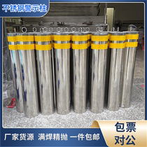 304 stainless steel warning column anti-collision block car pre-embedded road pile anti-pressure isolation reflective fixed movable column