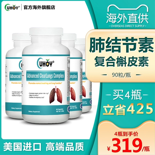 [4 бутылки с особыми преимуществами] Пульсные узелки 槲 槲 槲 槲 槲 槲 槲 槲 槲 槲 槲 槲 槲 槲 槲 槲 槲 槲 槲 槲 槲 槲 槲 槲 槲 槲 槲 槲 槲 槲 槲 槲 槲 槲 槲 槲 槲 槲 槲 槲 槲 槲 槲 槲 槲 槲 槲 槲 槲 槲 槲 槲 槲 槲 槲 槲 槲 槲 槲 槲 槲 槲 槲