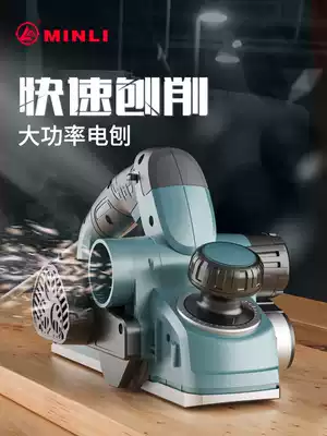Electric planing machine, woodworking planer, electric clipper, household small wood planer, electric portable planing machine, flashlight planing