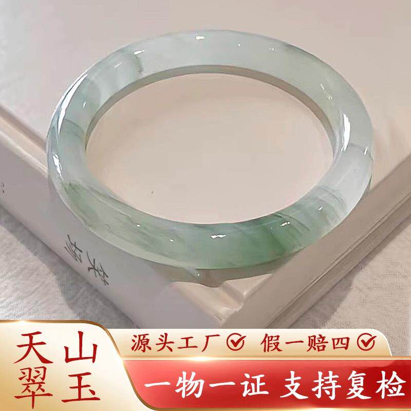 天然天山翠金糸玉飘花【一点物】天然石パワーストーンバングル 内径55