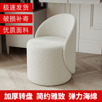 Nordic dress bench rotates light luxury makeup chair housedresser beauty nail shop extremely simple back chair