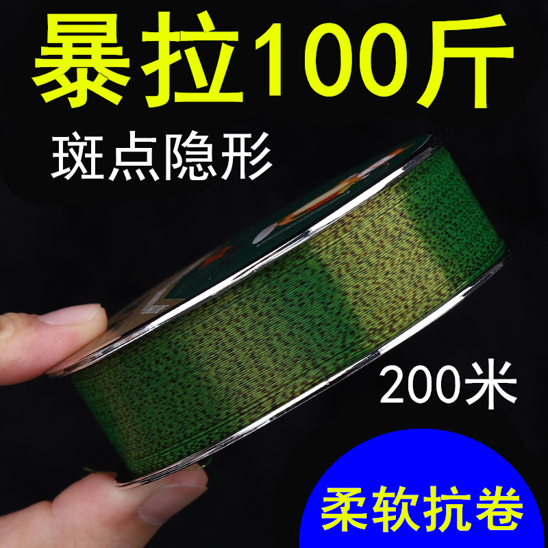 Fishing Line Main Line Import Invisible Spot Not To Roll Strong Pull Force Bench Fishing Subline Hayrod Big Things Nylon Wire
