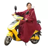 Велосипед Raincoat Мужчины и женщины одинокий студенческий лобовой стекло двойное