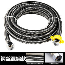  4 Explosion-proof extended hose Hot and cold water inlet pipe 5 meters water pipe toilet 10 High pressure water heater metal braided pipe