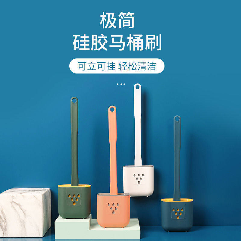 Toilet brush dead corner dressing room home toilet wall hanging wall type Nordic brush set creative silicone none