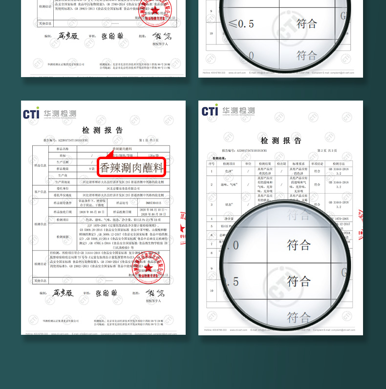 阳坊胜利老北京火锅调料麻酱