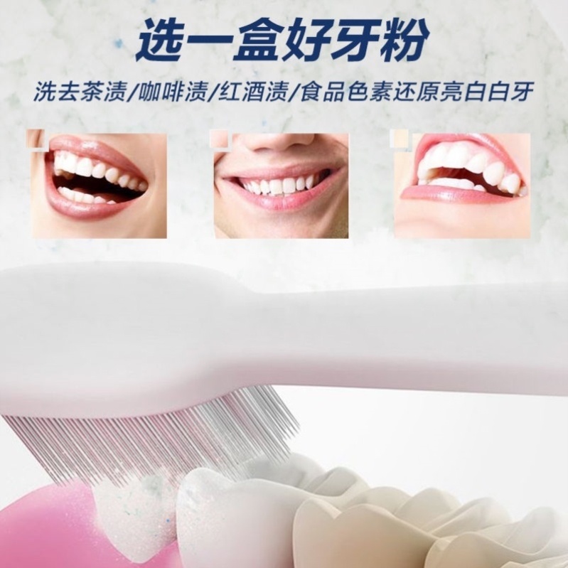 Meiku Jian 7D dazzling white tooth wash powder to upgrade the smoke tooth stone brightened white dental artifact 50g
