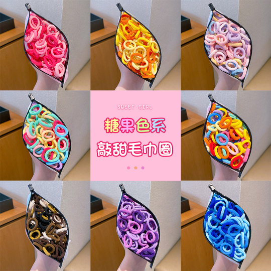 Children's Rubber Bands, Girls' Hair Ties, Baby Hair Rings, Little Girls' Hair Ties That Don'T Damage Hair, Elastic Rubber Bands, Good Elasticity, Towel Rings