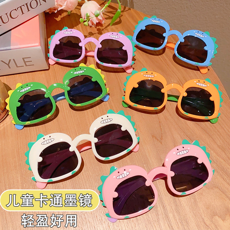 Sunglasses baby cute cartoon for freaking glasses Summer anti-UV children sunglasses wave boy girl sunglasses-Taobao