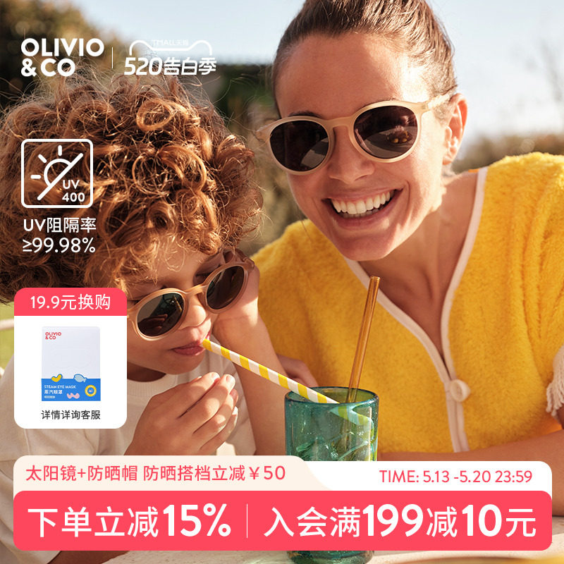 Детские солнцезащитные очки серии OLIVIOCO classic, детские солнцезащитные очки для взрослых, модные поляризованные солнцезащитные очки с защитой от ультрафиолета