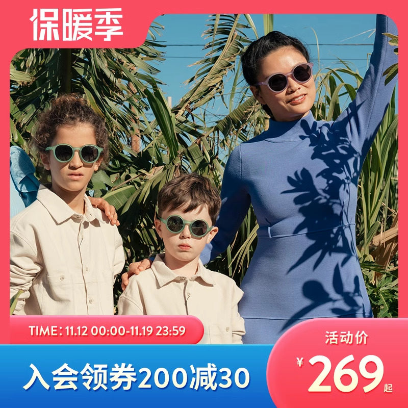 OliVIOCO baby sunglasses male and female polarized sunglasses anti-UV UV400 sunscreen eye protection glasses-Taobao